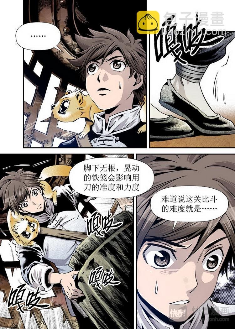 第09话 2