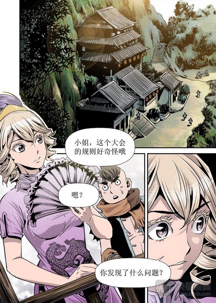 第09话 3