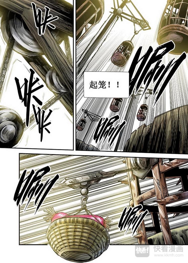 第09话 3