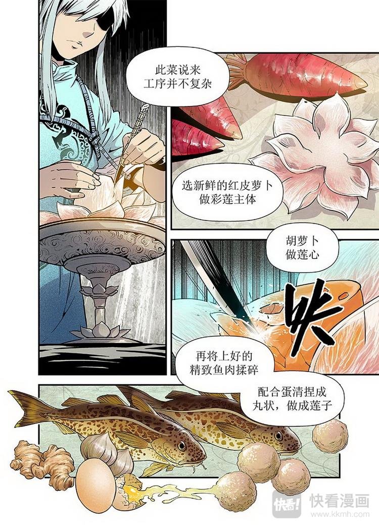 第01话 3