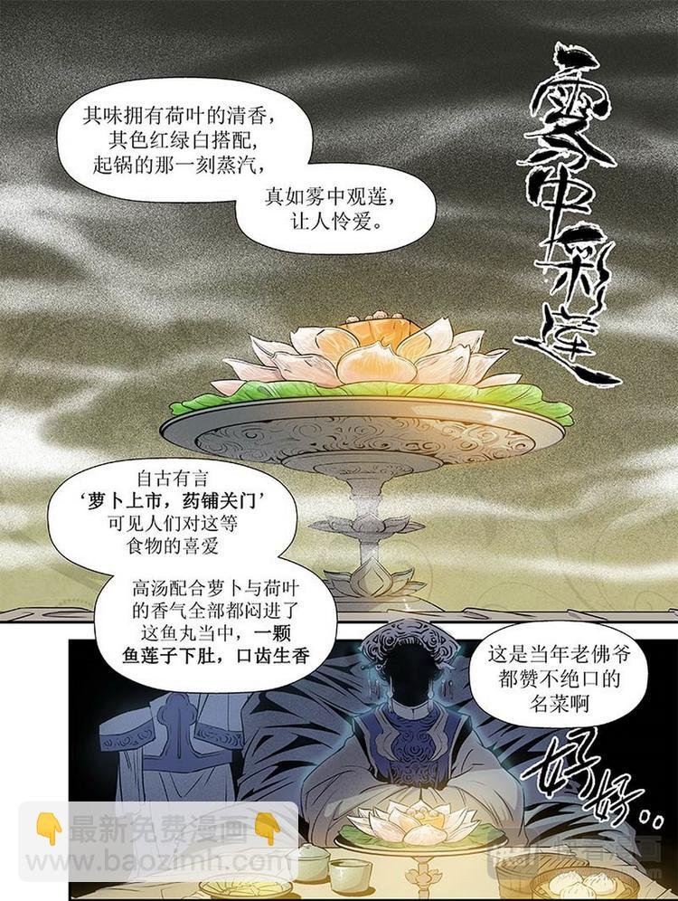 第01话 3