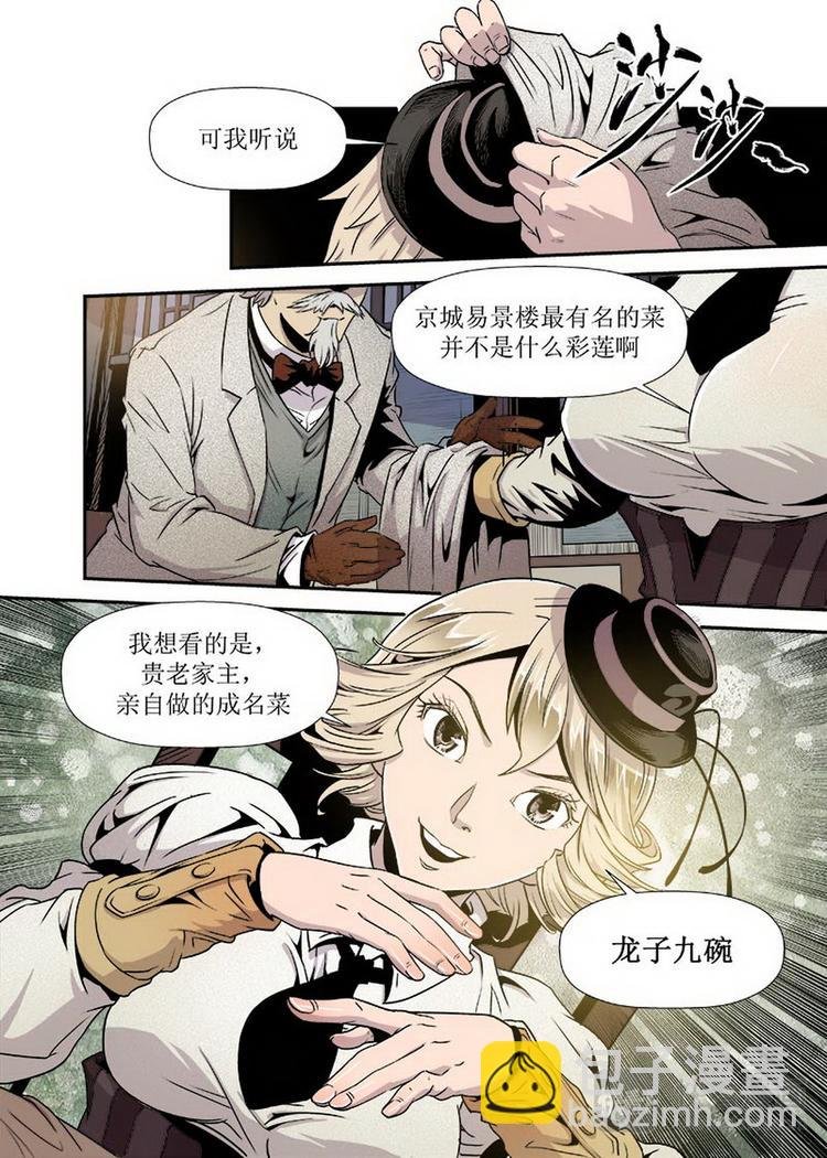 第01话 3