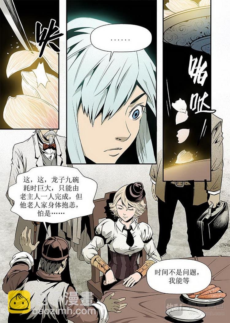 第01话 3