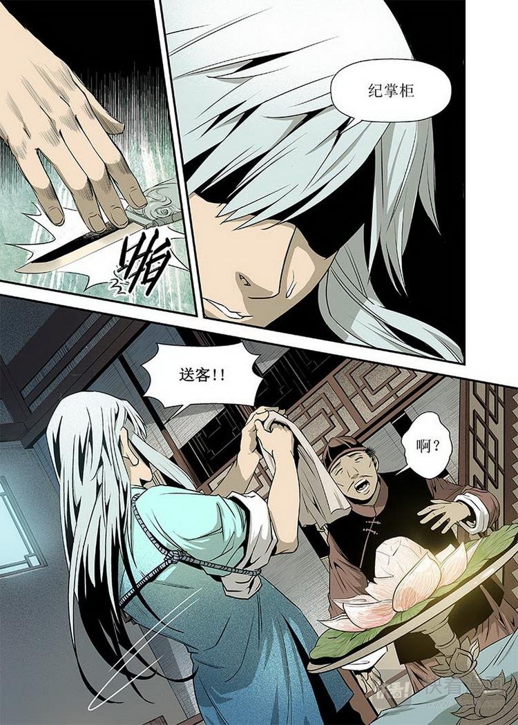 第01话 3