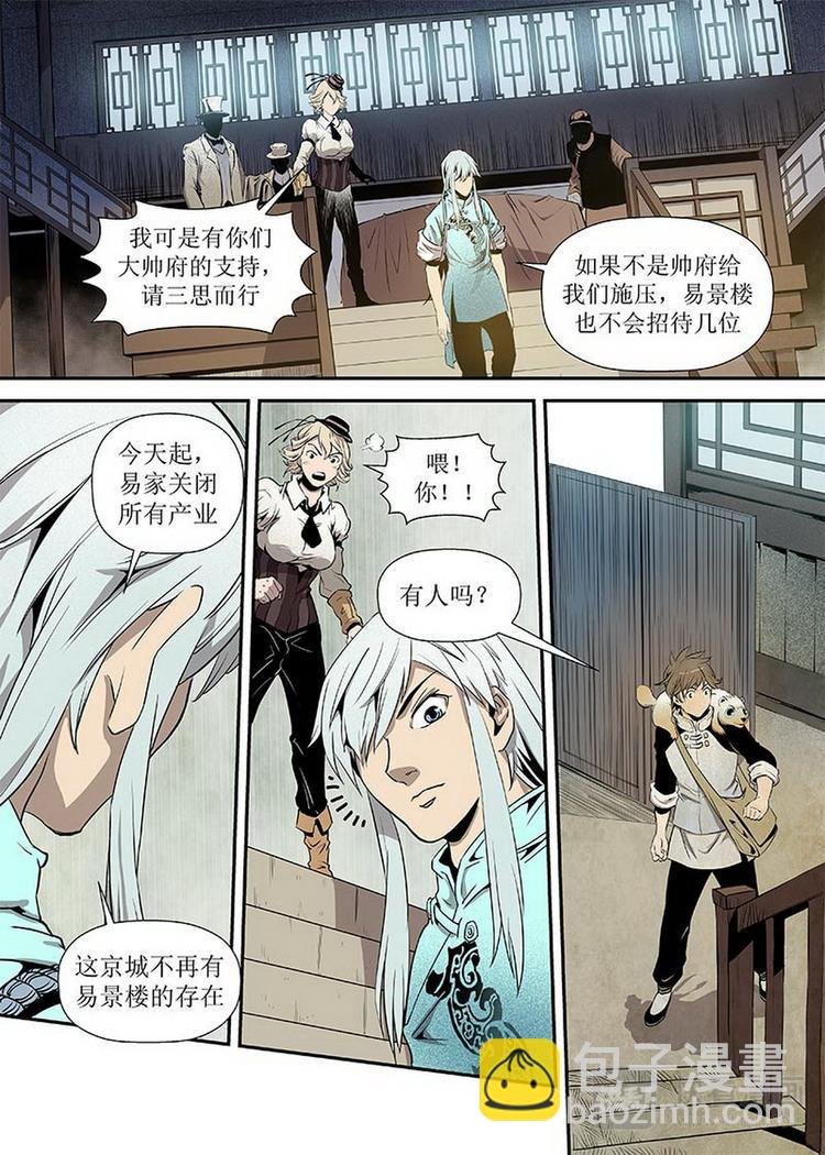 第01话 3