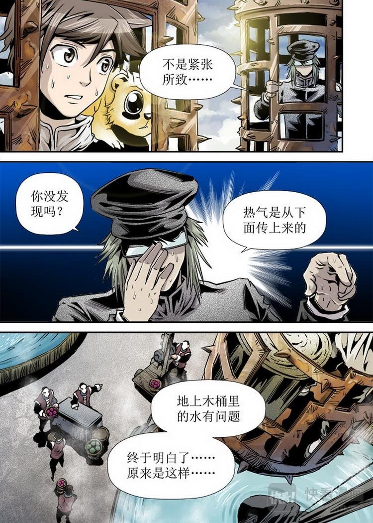 第10话 2