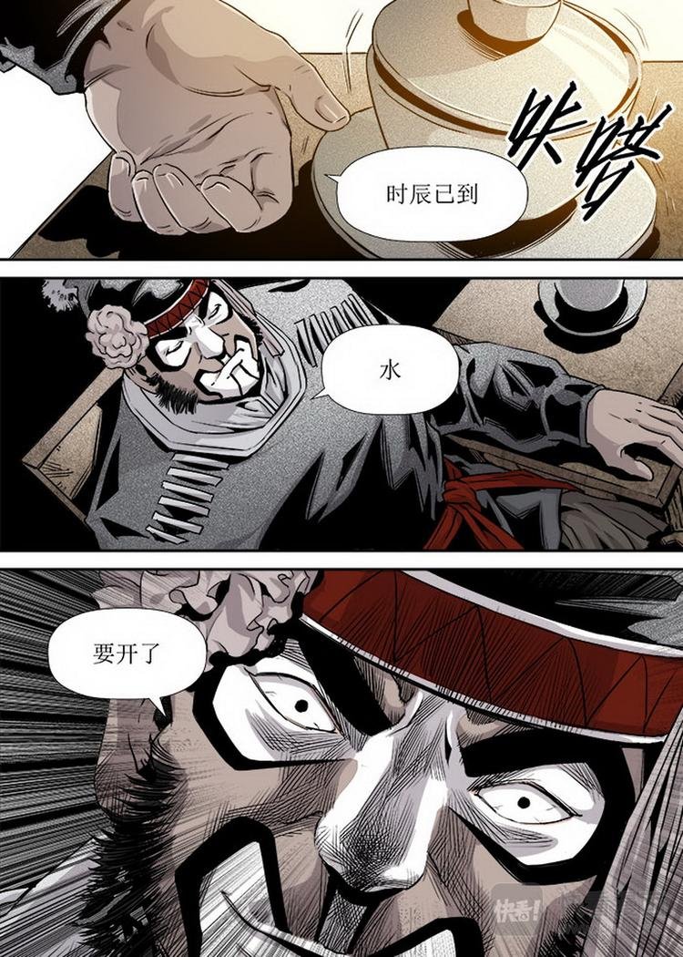 第10话 3