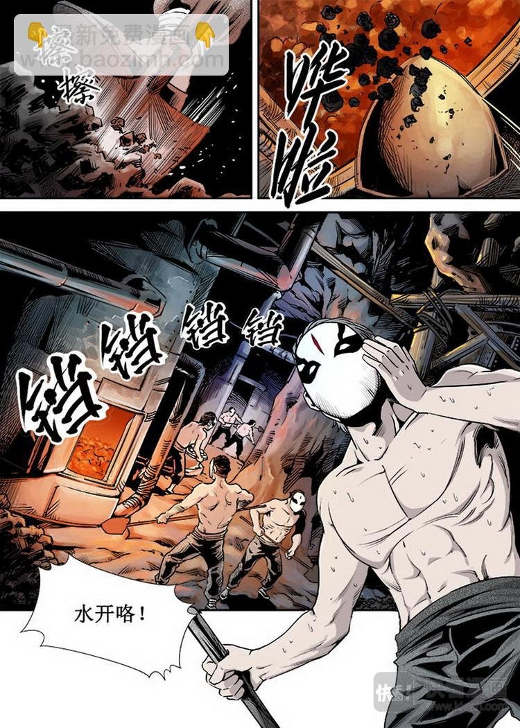 第10话 3