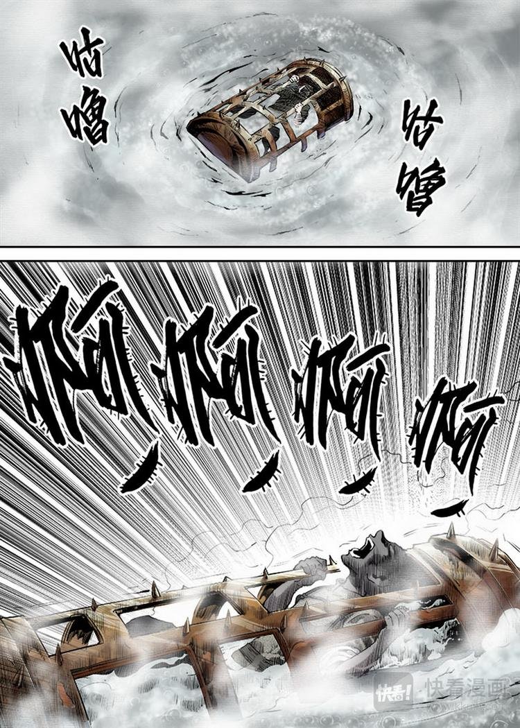 第10话 3