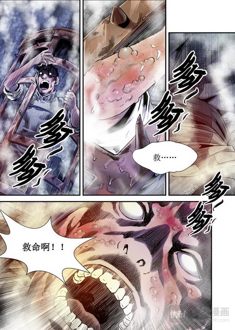 第11话 1