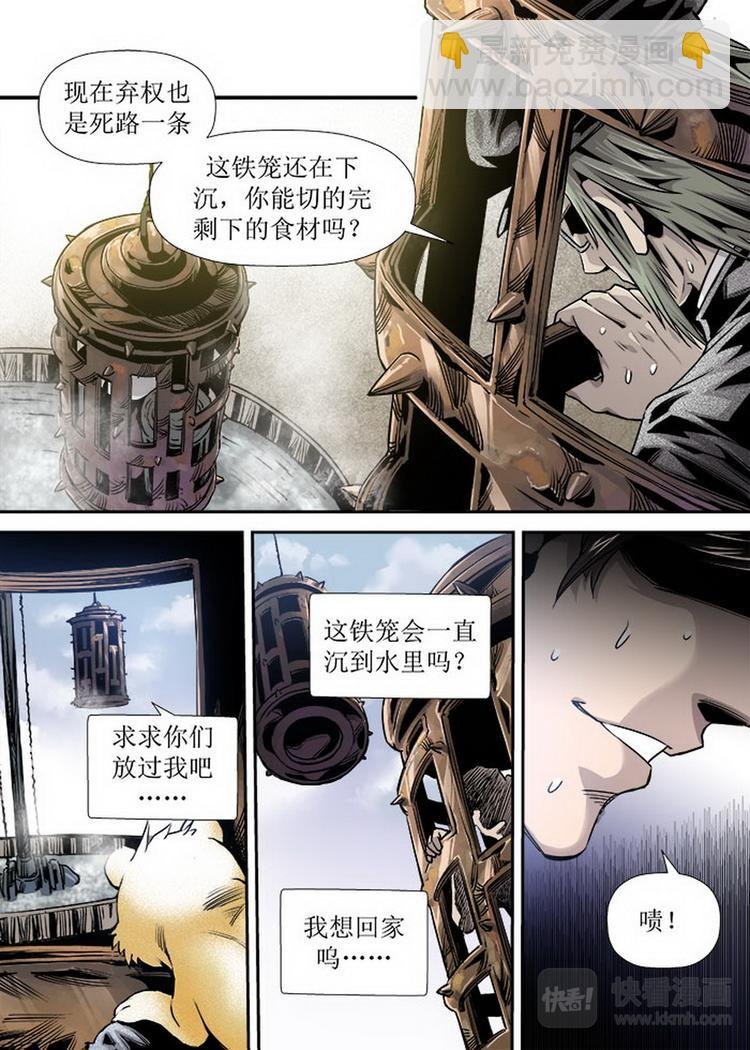 第11话 4