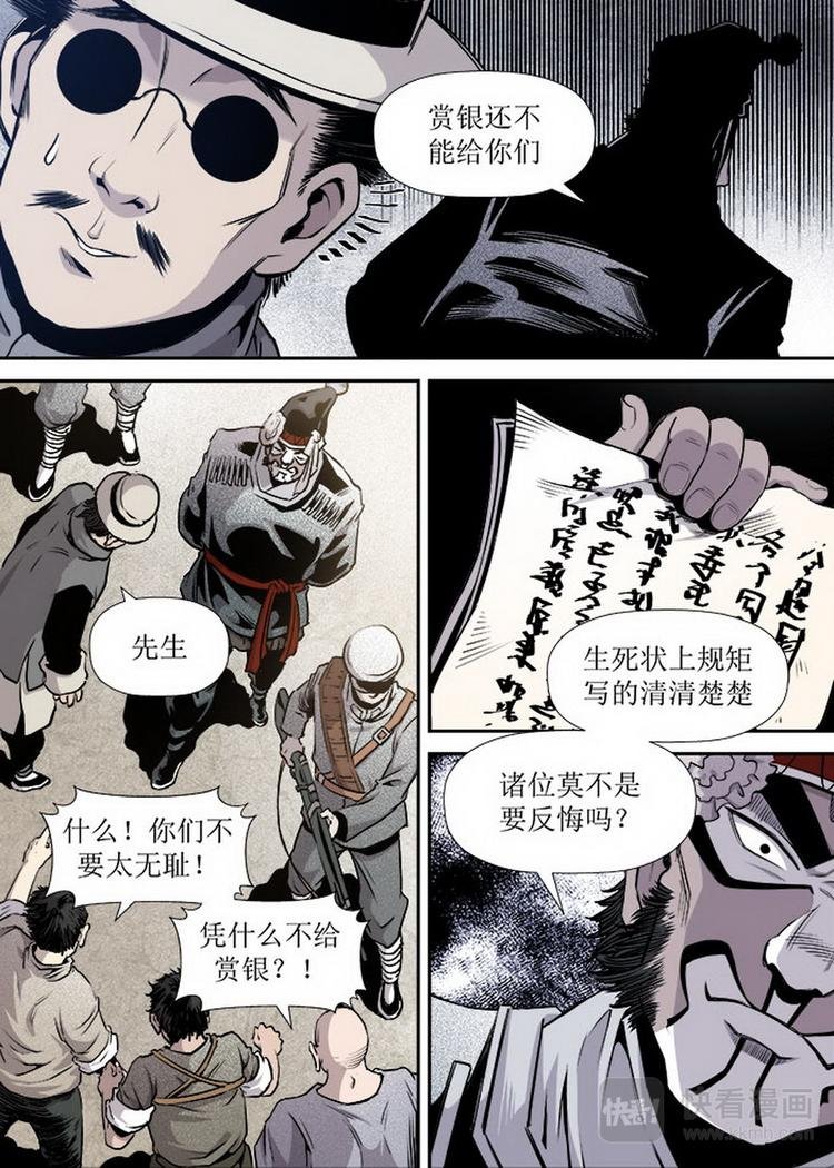 第13话 1