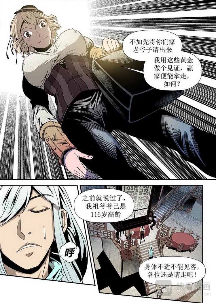 第02话 1