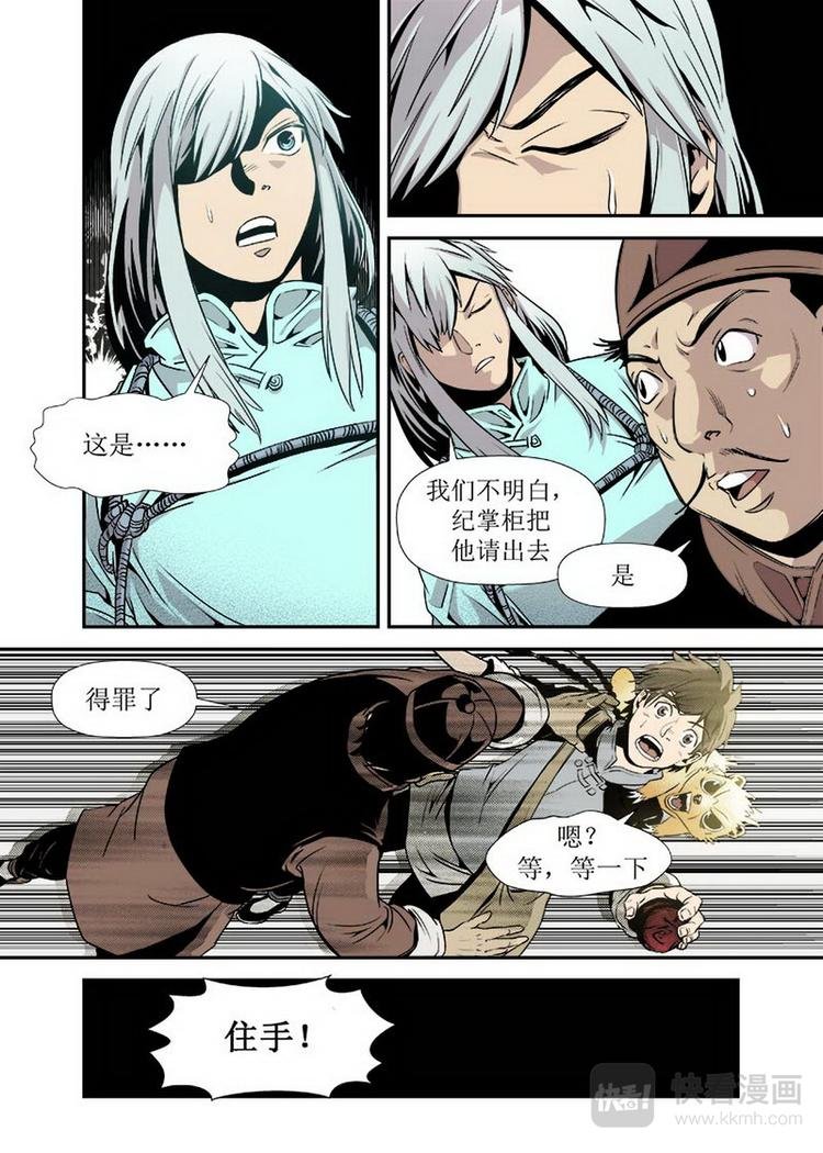 第02话 1