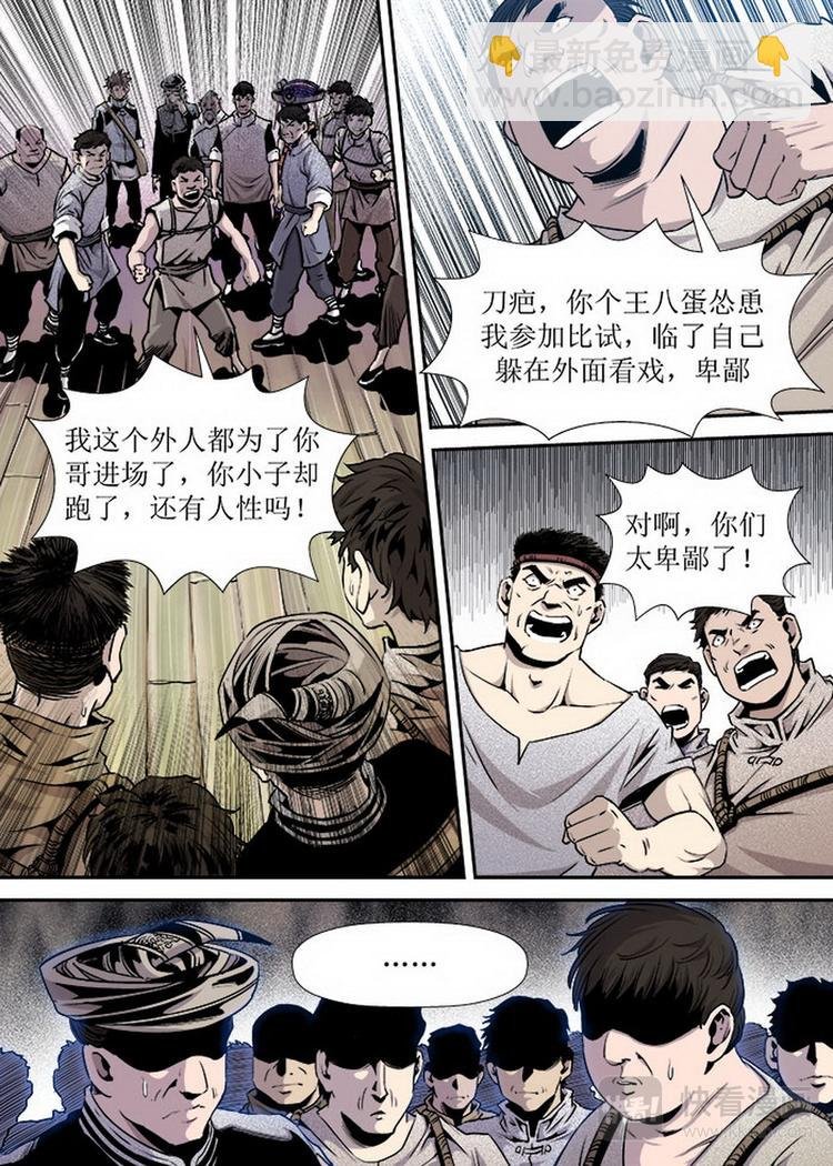 第13话 3