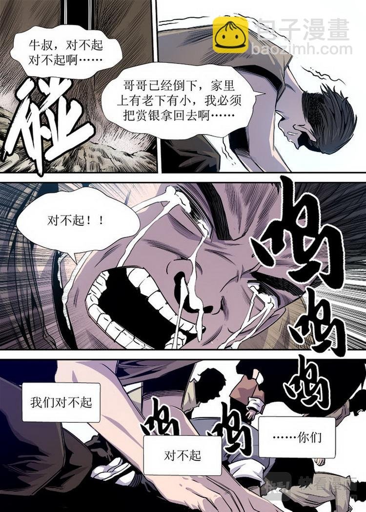 第13话 3