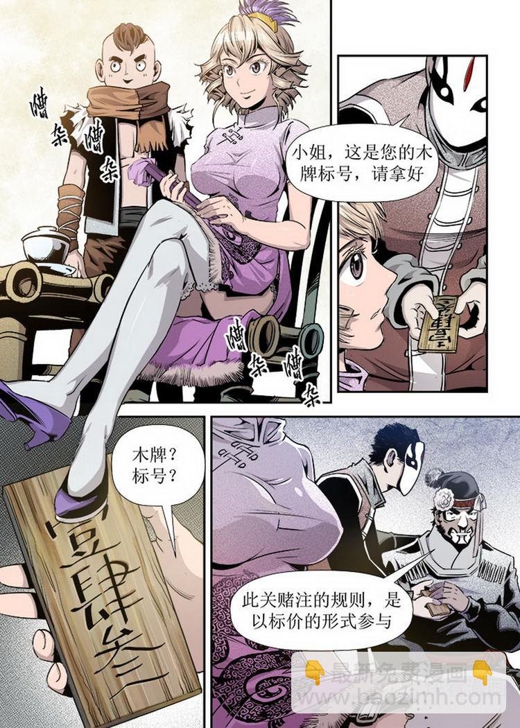 第13话 4