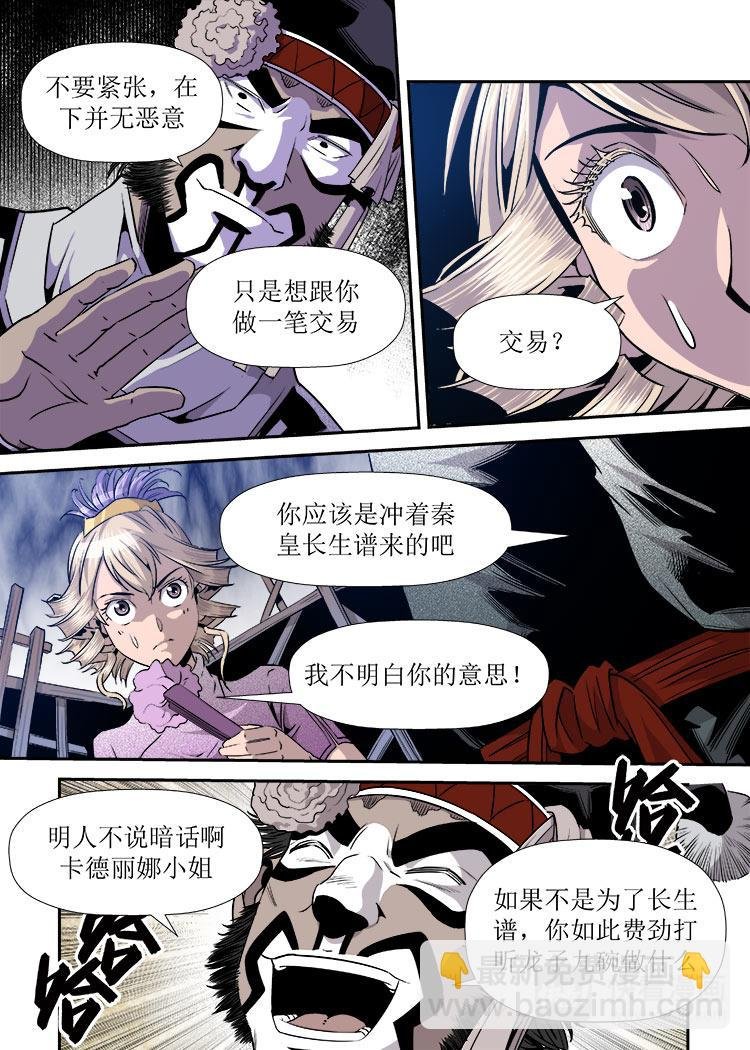第15话 2