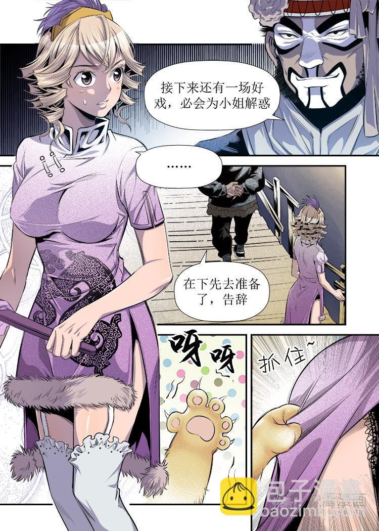 第15话 3