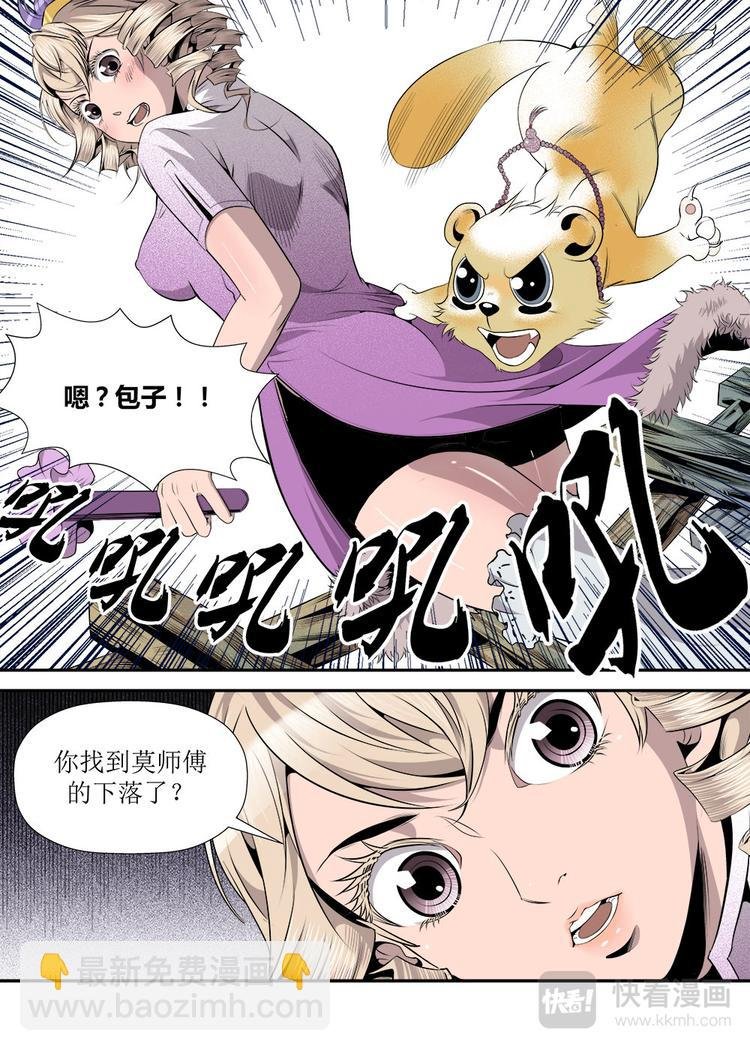 第15话 3