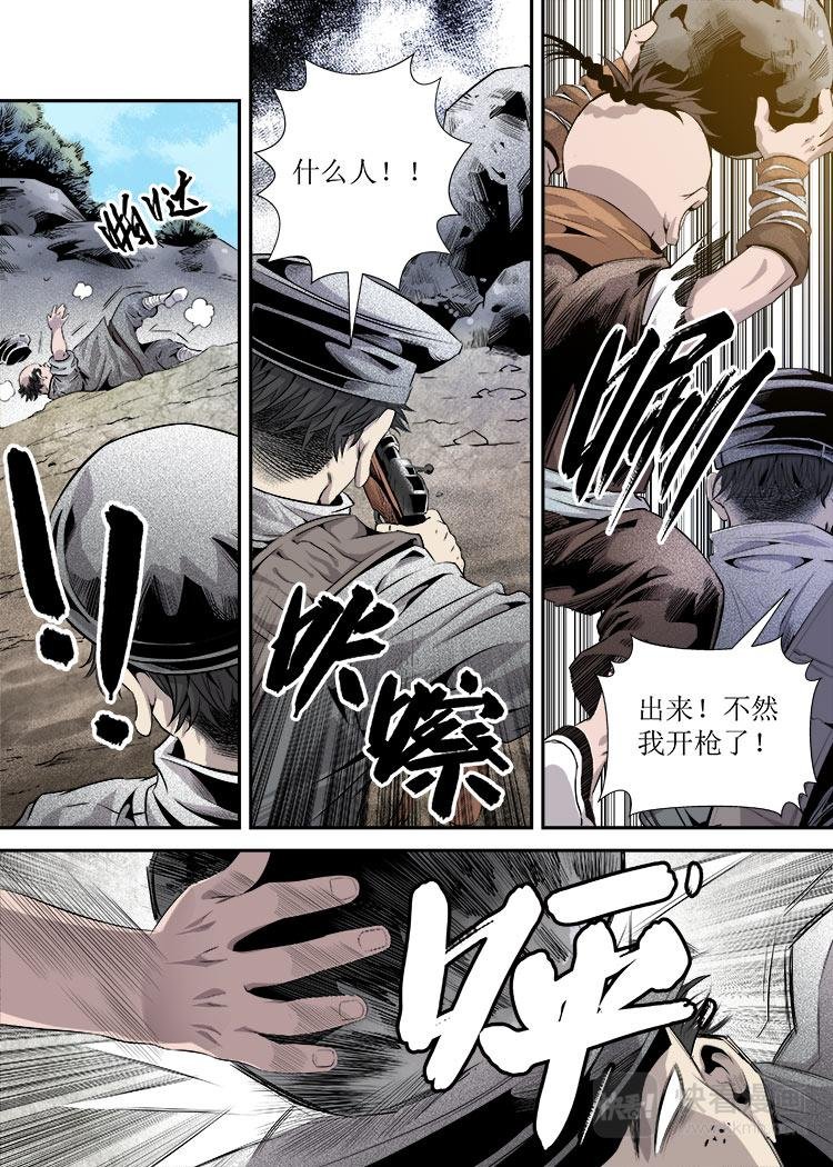 第15话 4
