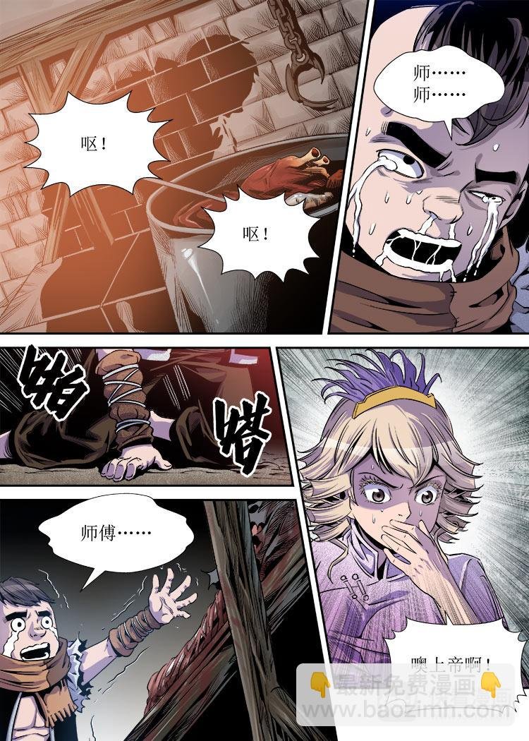 第15话 4