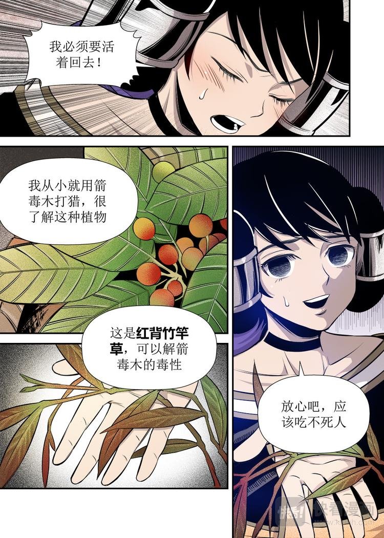 第17话 1