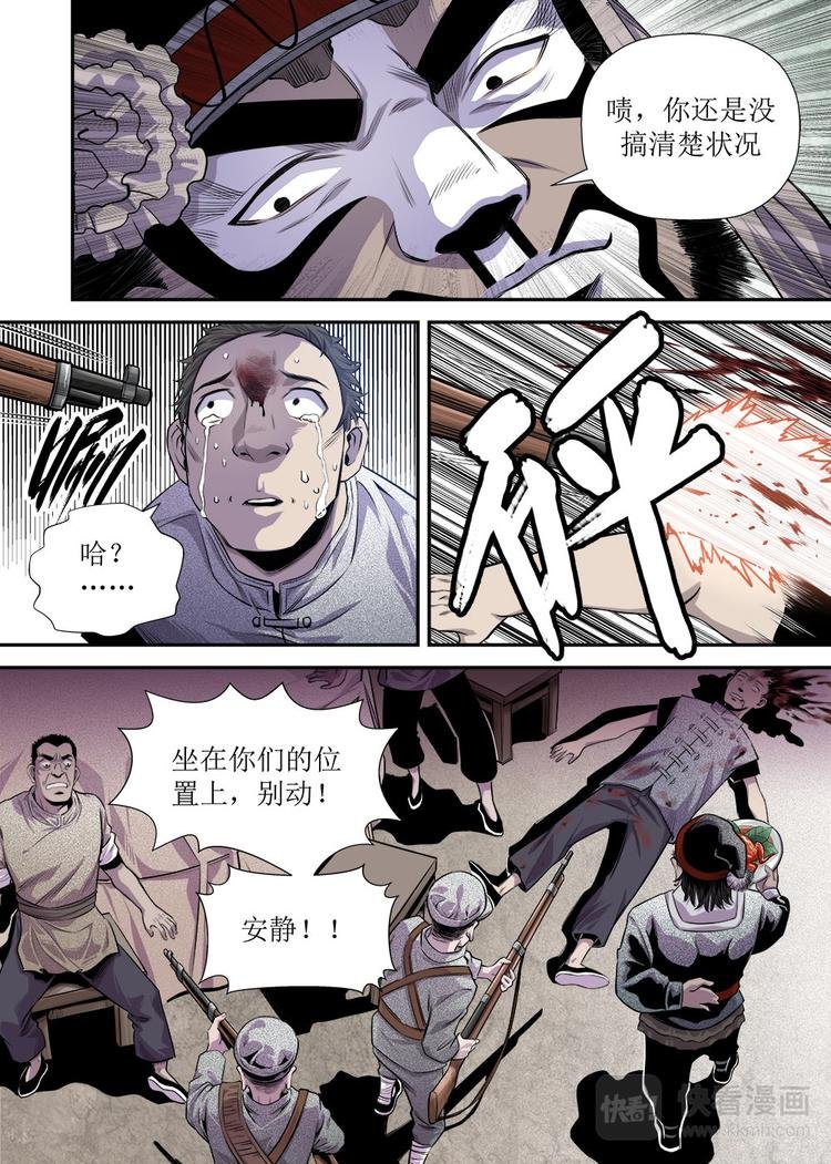 第17话 2