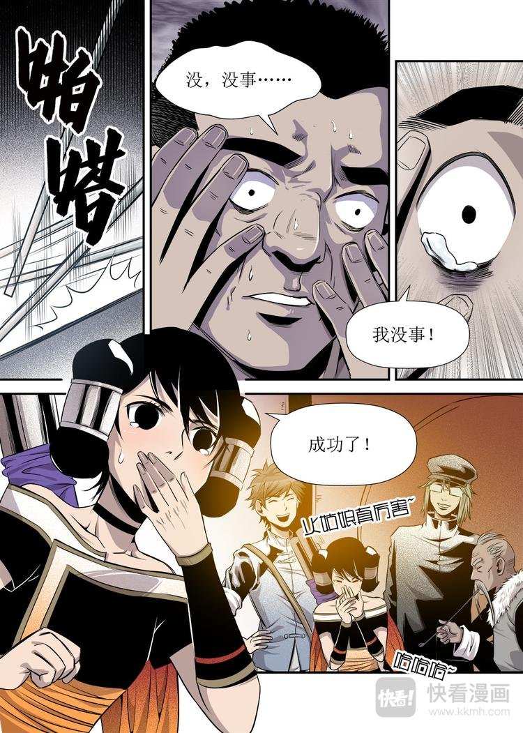 第17话 2