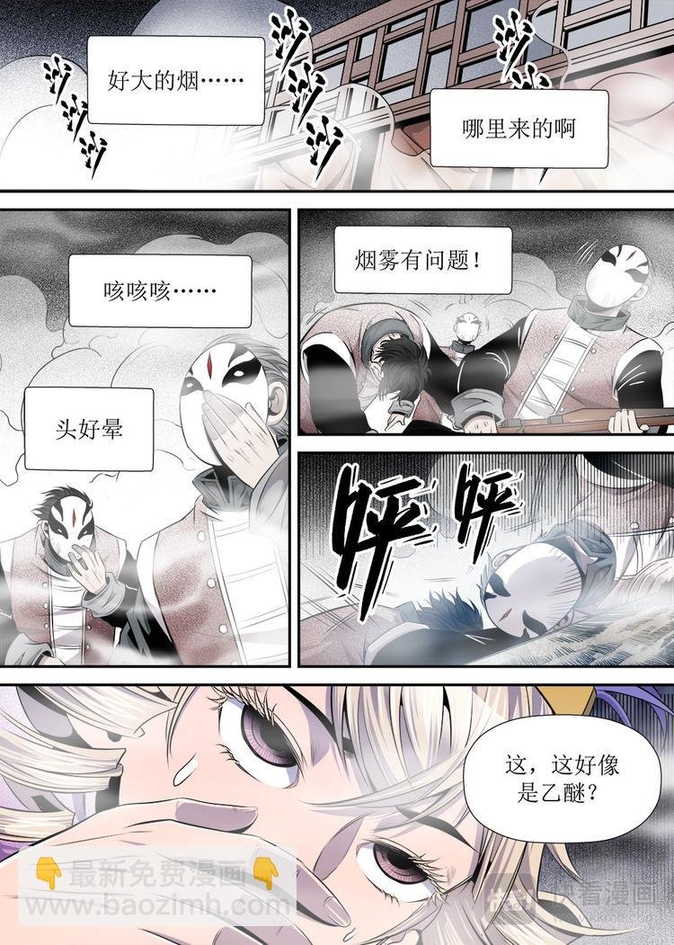 第19话 1