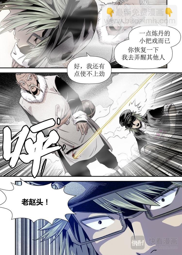 第19话 1