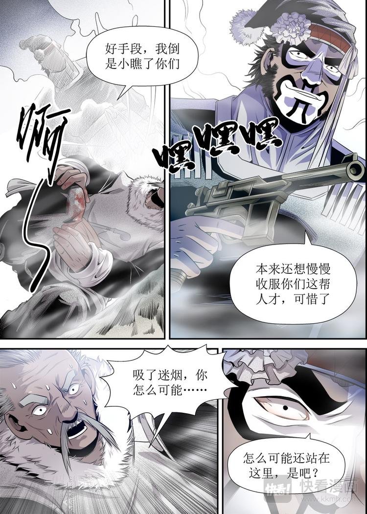 第19话 1
