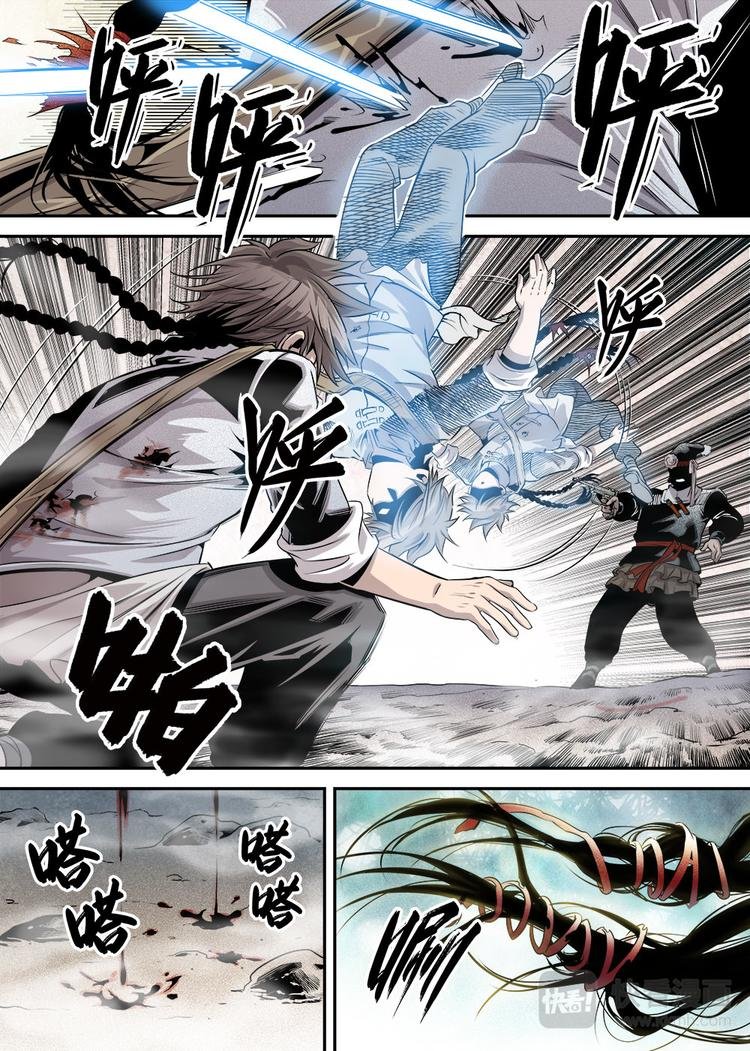 第19话 1