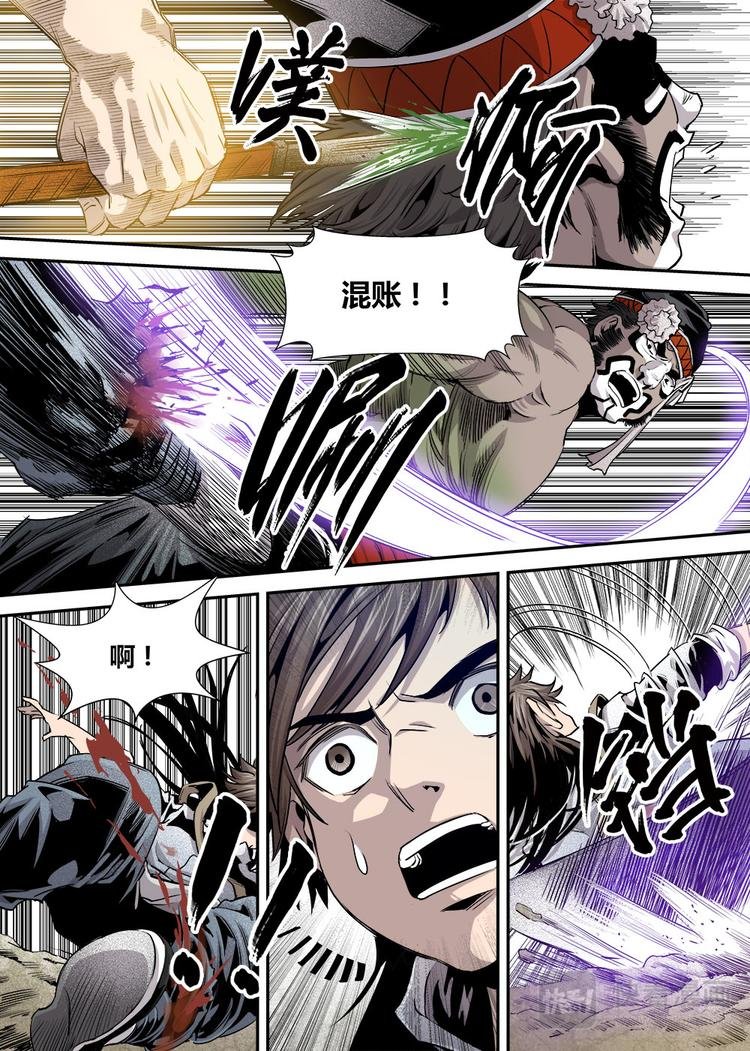 第19话 2