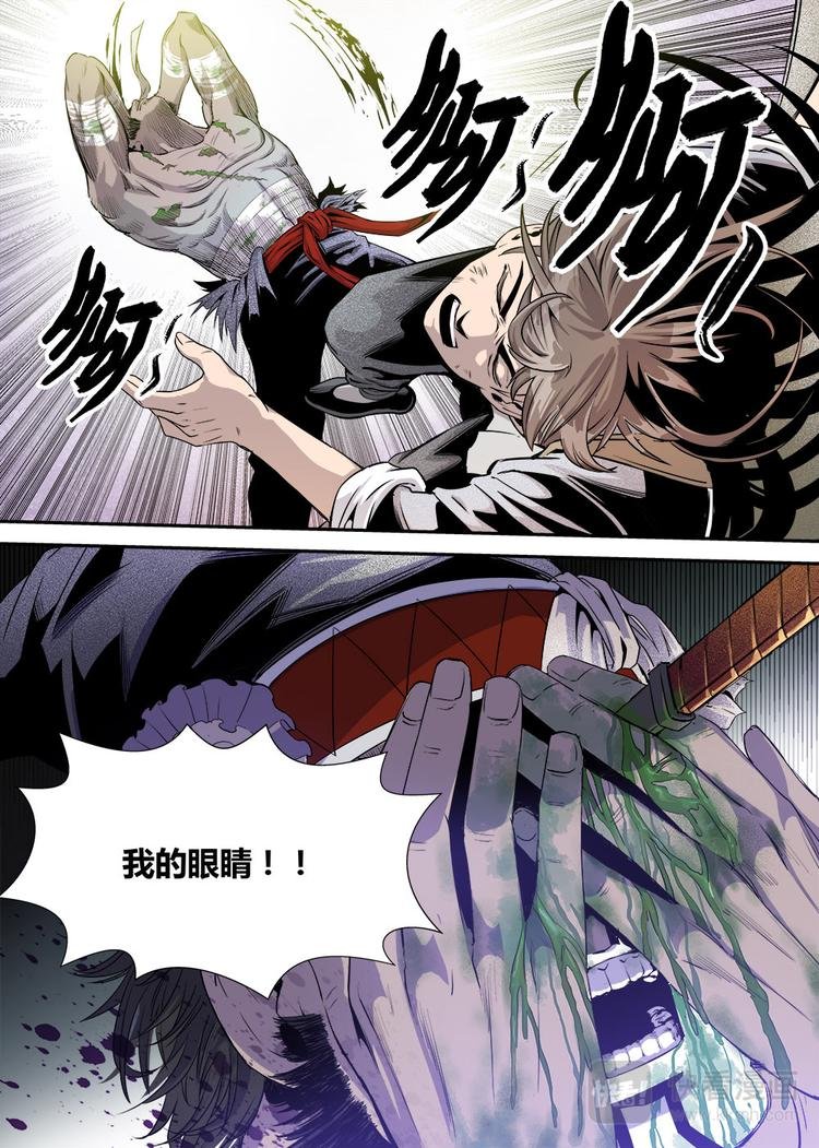 第19话 3