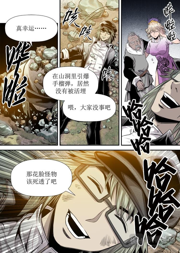 第20话 1
