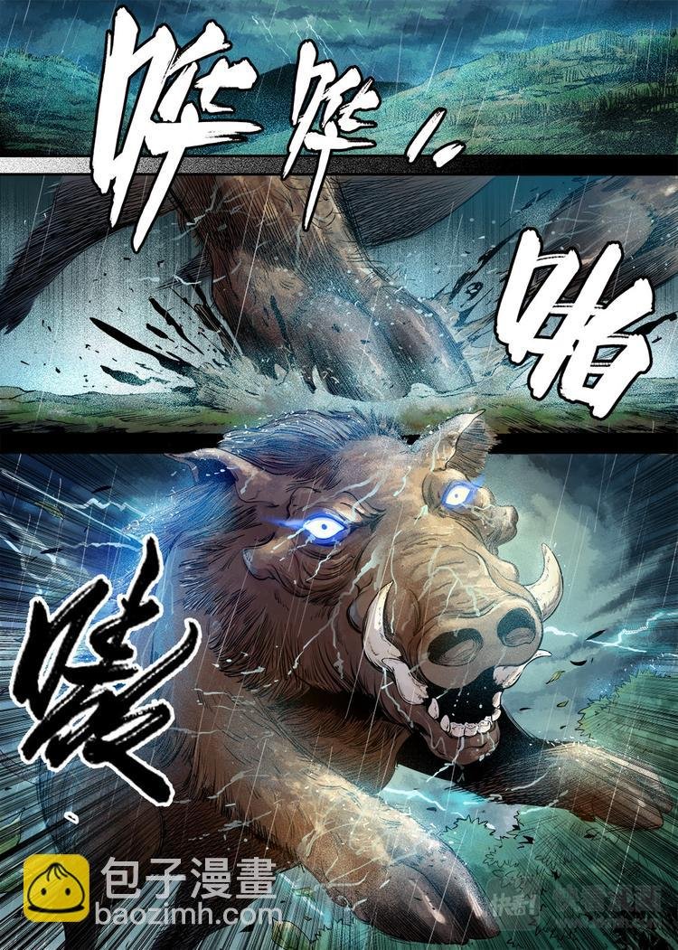 第20话 3