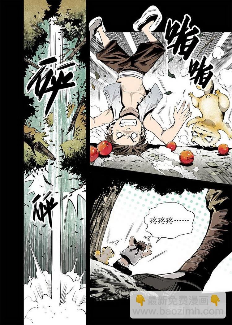 第03话 1