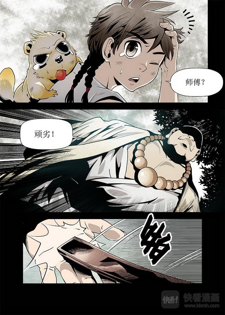 第03话 1