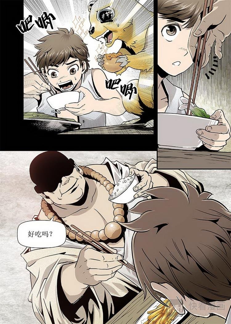 第03话 1