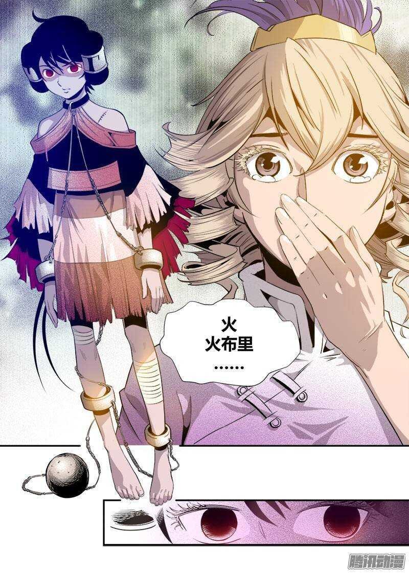 第23话 3
