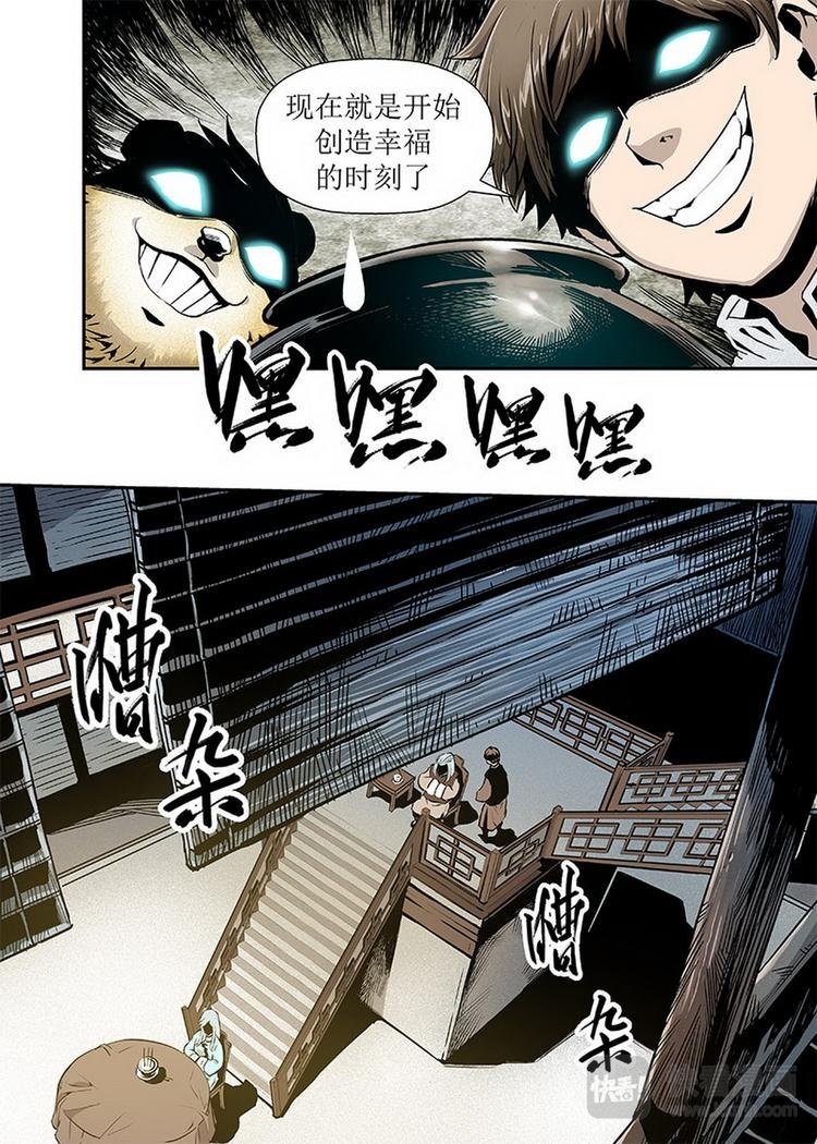 第03话 2
