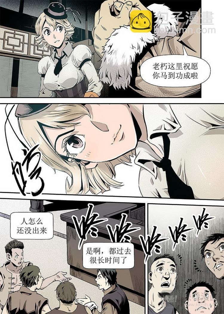 第03话 2