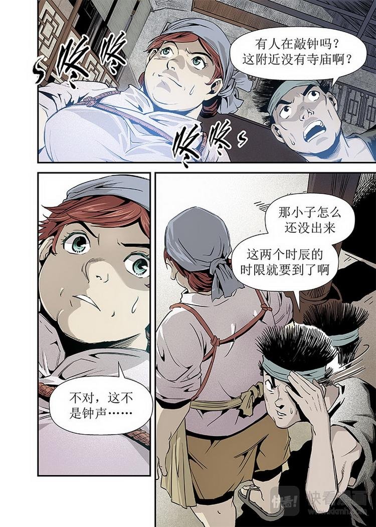 第03话 2