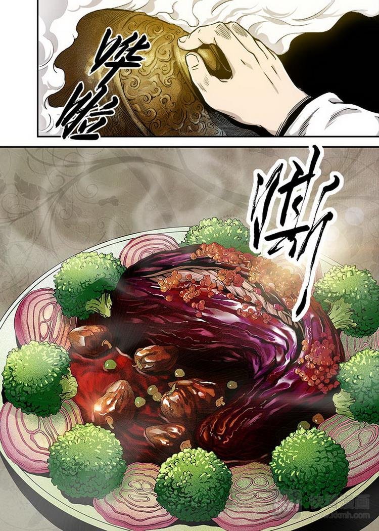 第03话 2