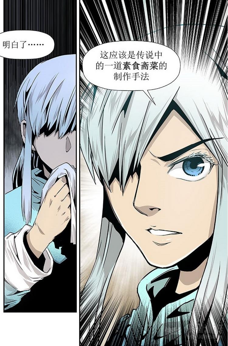 第03话 3