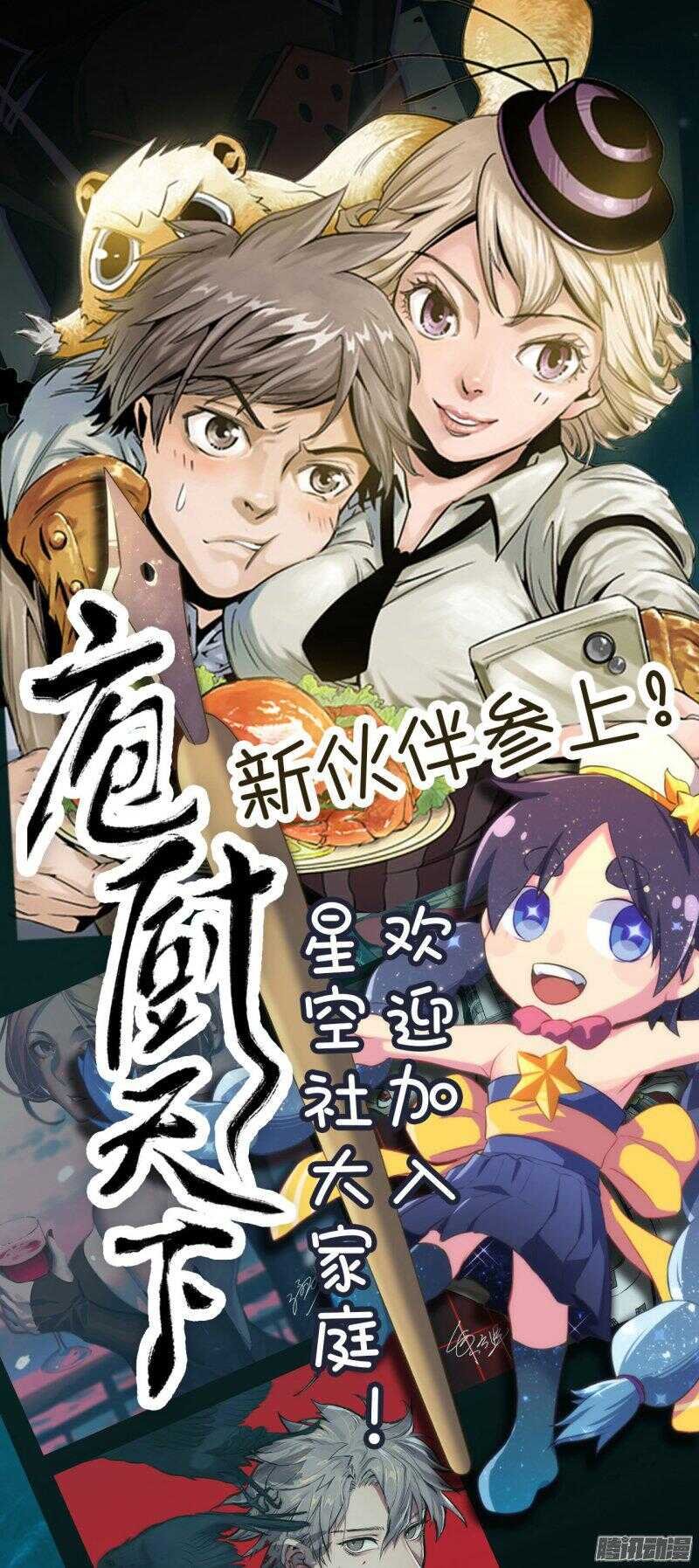第29话 1