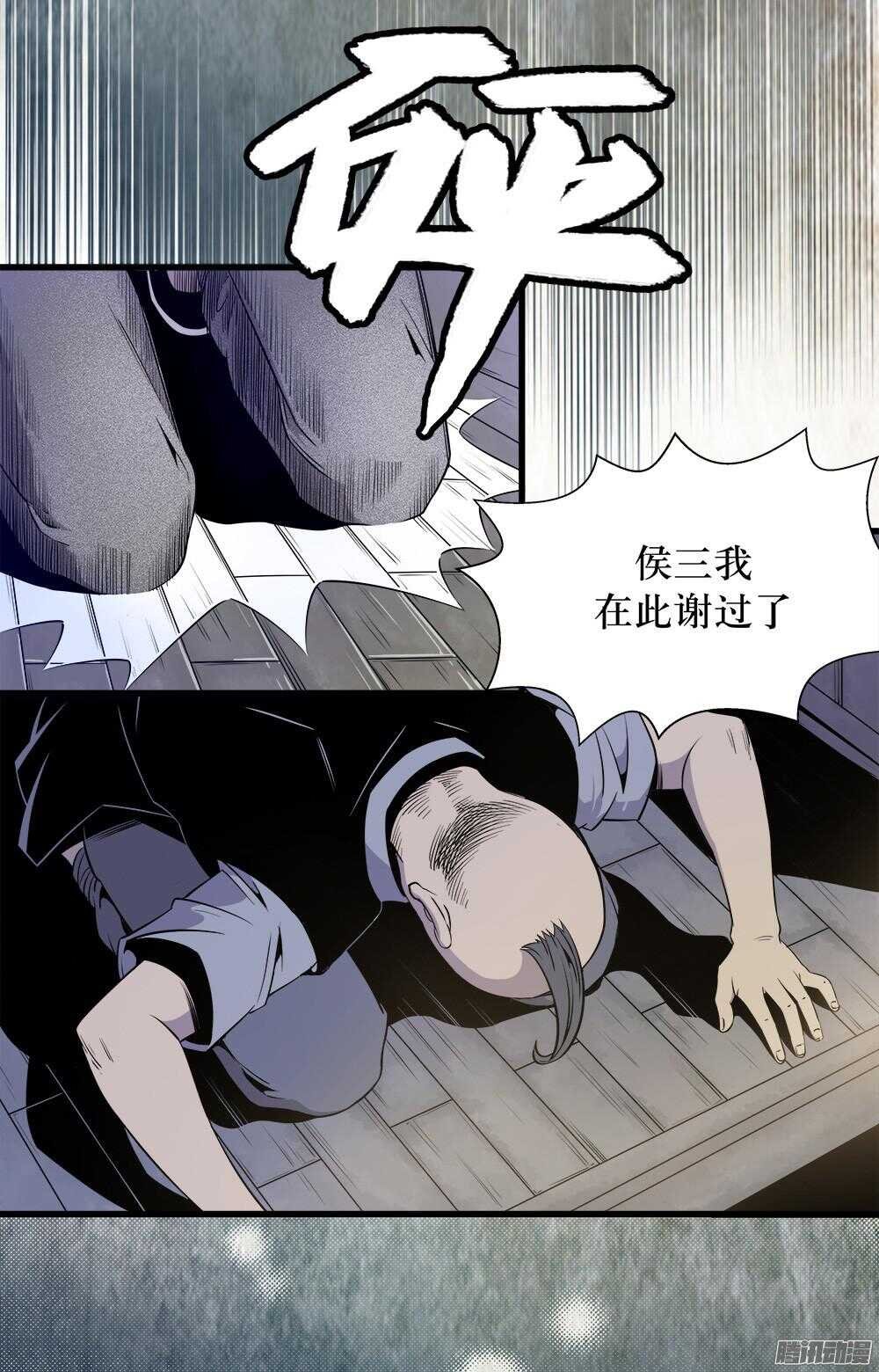 第29话 2