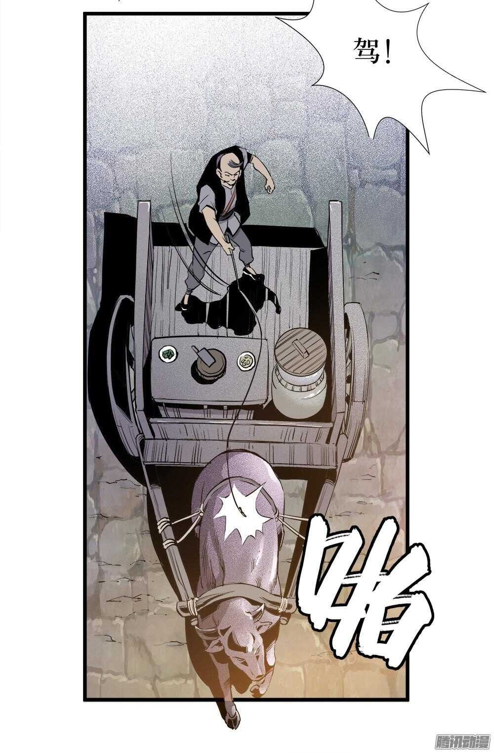 第29话 2