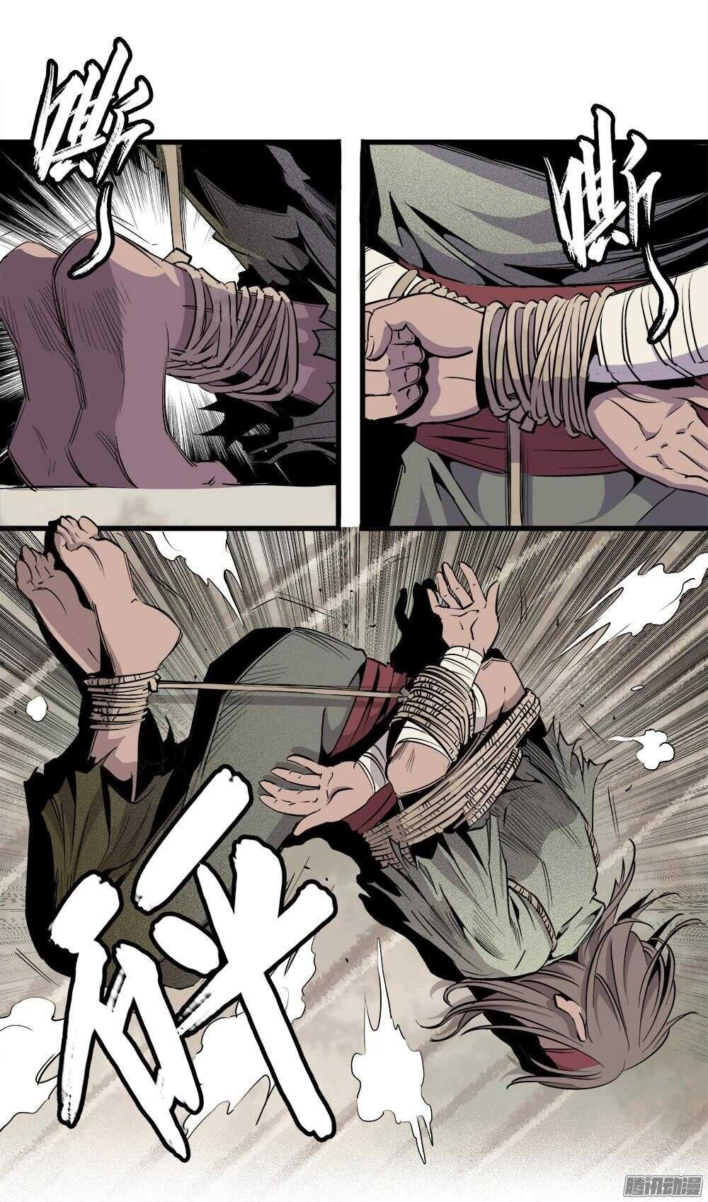 第29话 2